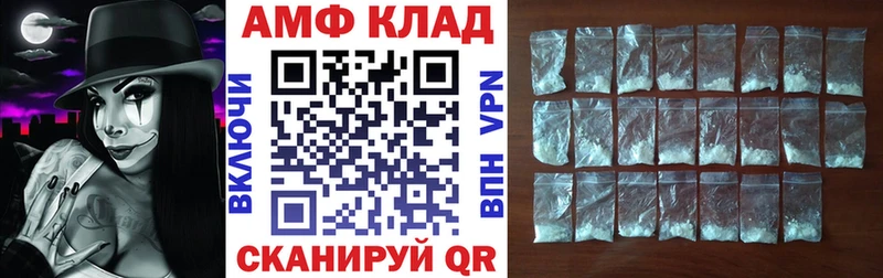 darknet Telegram  Майский  Амфетамин Premium  купить наркотик  ссылка на мегу вход 