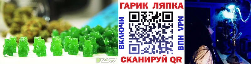 Cannafood марихуана  нарко площадка состав  Майский 