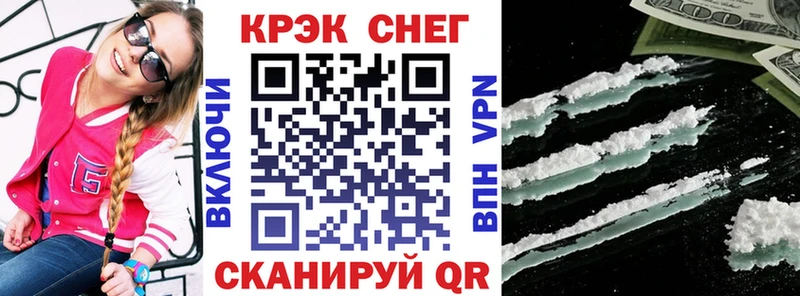где можно купить наркотик  Майский  Cocaine 98% 