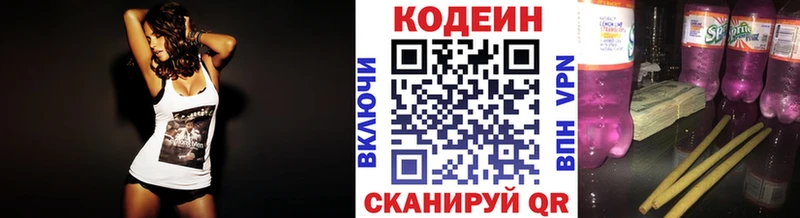 нарко площадка формула  kraken зеркало  Кодеиновый сироп Lean напиток Lean (лин)  Майский  сколько стоит 