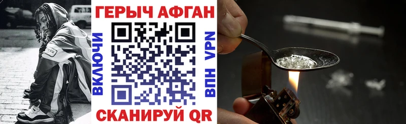 Героин гречка  Майский 