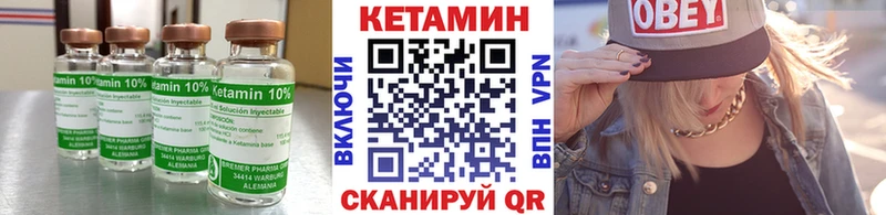 Кетамин ketamine Майский