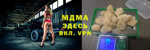 марихуана Армянск