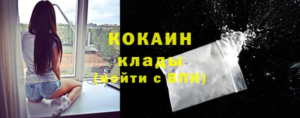 меф VHQ Арсеньев