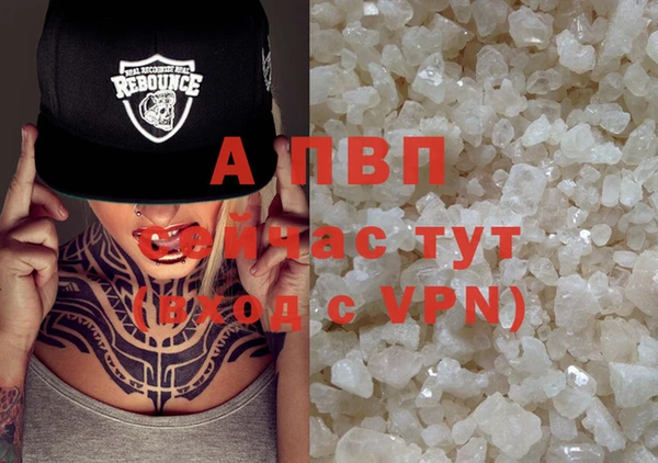 меф VHQ Арсеньев