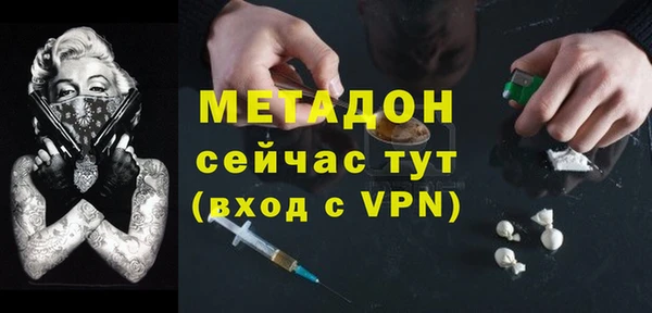 марихуана Армянск
