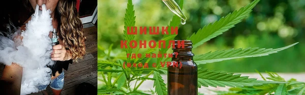 дистиллят марихуана Каменногорск