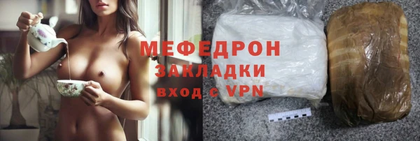 меф VHQ Арсеньев
