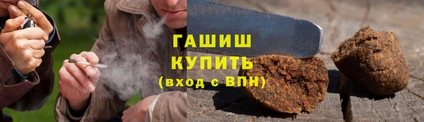 меф VHQ Арсеньев