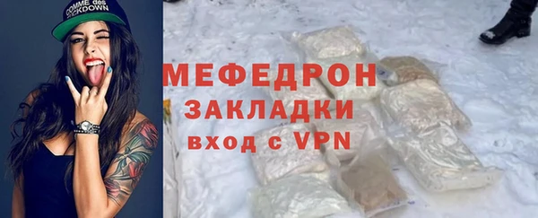меф VHQ Арсеньев