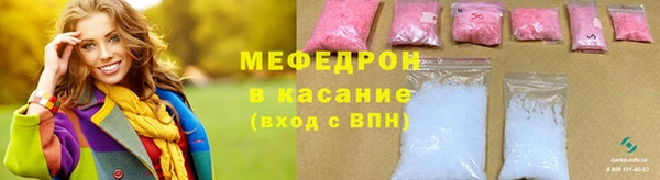 марихуана Армянск