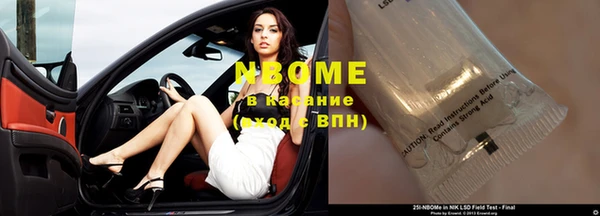 меф VHQ Арсеньев