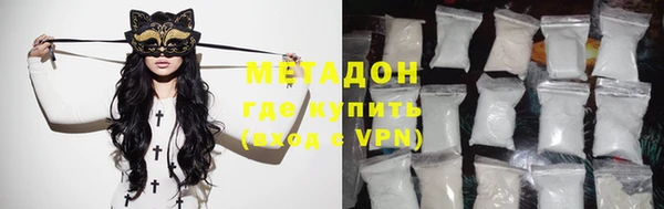 меф VHQ Арсеньев
