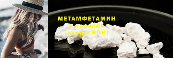 меф VHQ Арсеньев