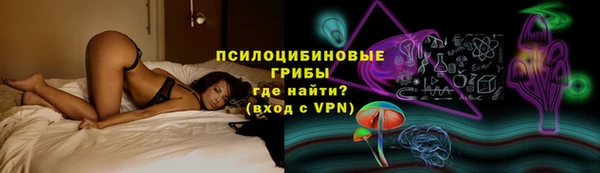 меф VHQ Арсеньев