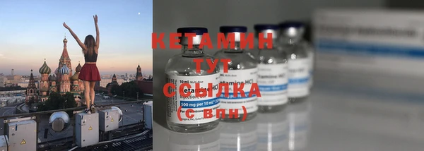 марихуана Армянск