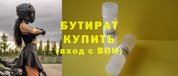 марихуана Армянск