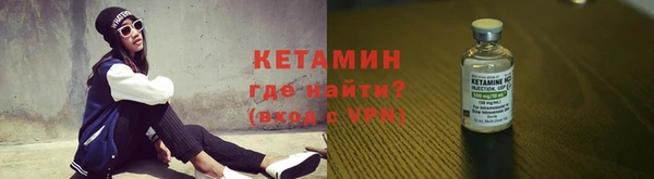 бошки Каменск-Шахтинский