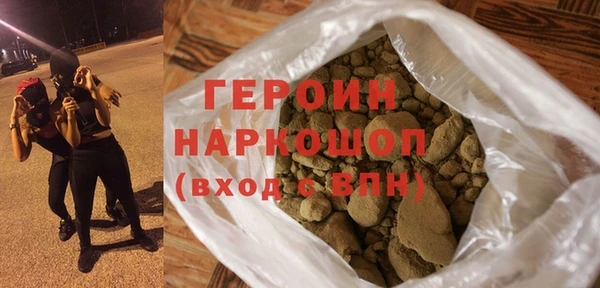 марихуана Армянск