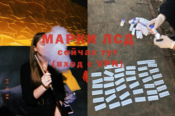 меф VHQ Арсеньев