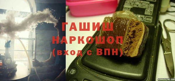 меф VHQ Арсеньев