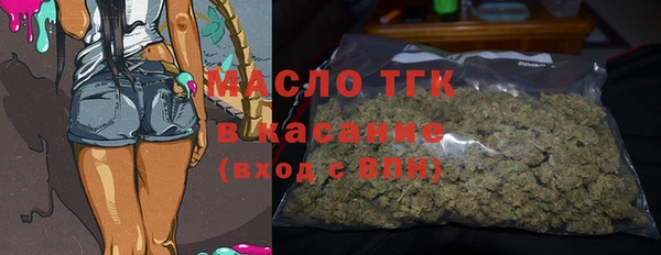 меф VHQ Арсеньев