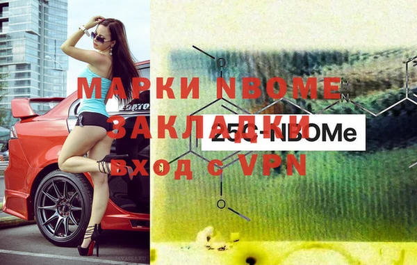 меф VHQ Арсеньев