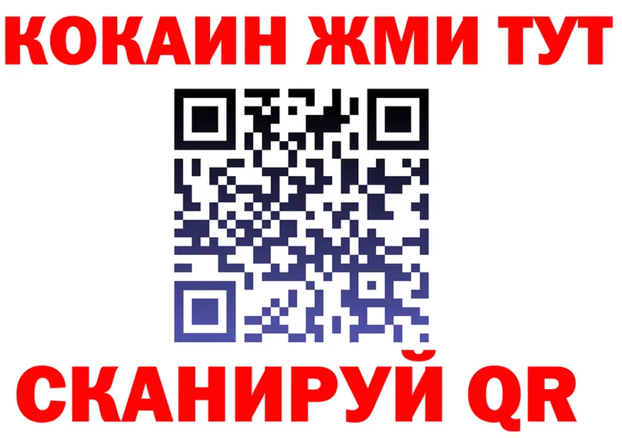МЯУ-МЯУ мука вход shop MEGA Майский
