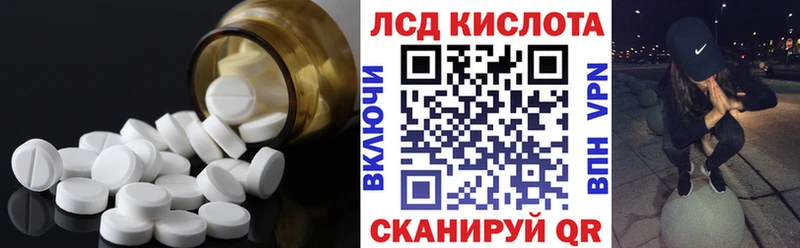 ЛСД экстази ecstasy  наркотики  Майский 