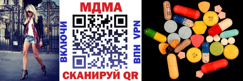 MDMA кристаллы  закладки  kraken зеркало  Майский 