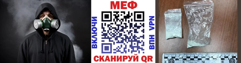 Мефедрон 4 MMC Майский