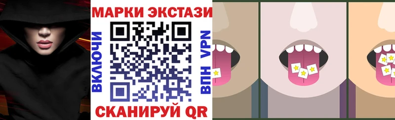 Марки 25I-NBOMe 1,8мг  Майский 