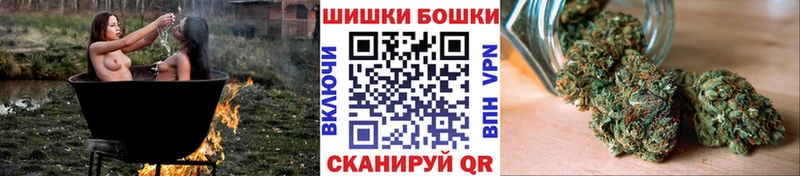 Бошки марихуана планчик Майский
